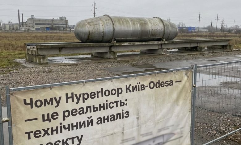 Чому Hyperloop Київ-Оdesa — це реальність: технічний аналіз проєкту