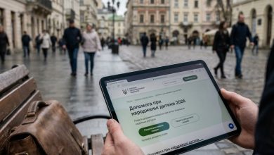 Допомога при народженні дитини 2026: як подати документи онлайн