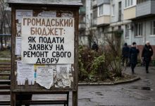 Громадський бюджет: як подати заявку на ремонт свого двору