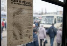 Пільги на проїзд 2026: хто має право на безкоштовний квиток