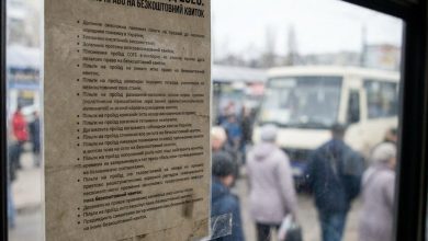 Льготы на проезд 2026: кто имеет право на бесплатный билет
