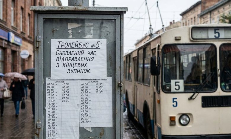 Тролейбус №5: оновлений час відправлення з кінцевих зупинок