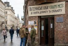 Ветеранские хабы в вашем городе: где найти помощь и сообщество