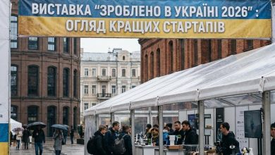 Виставка "Зроблено в Україні 2026": огляд кращих стартапів